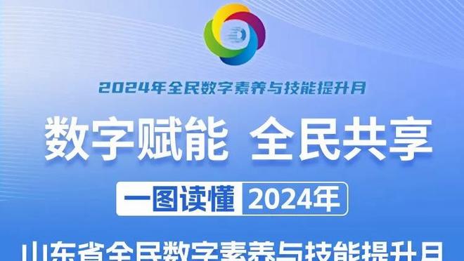 努涅斯本场数据：1粒进球，3射1正，1次错失良机，2次抢断